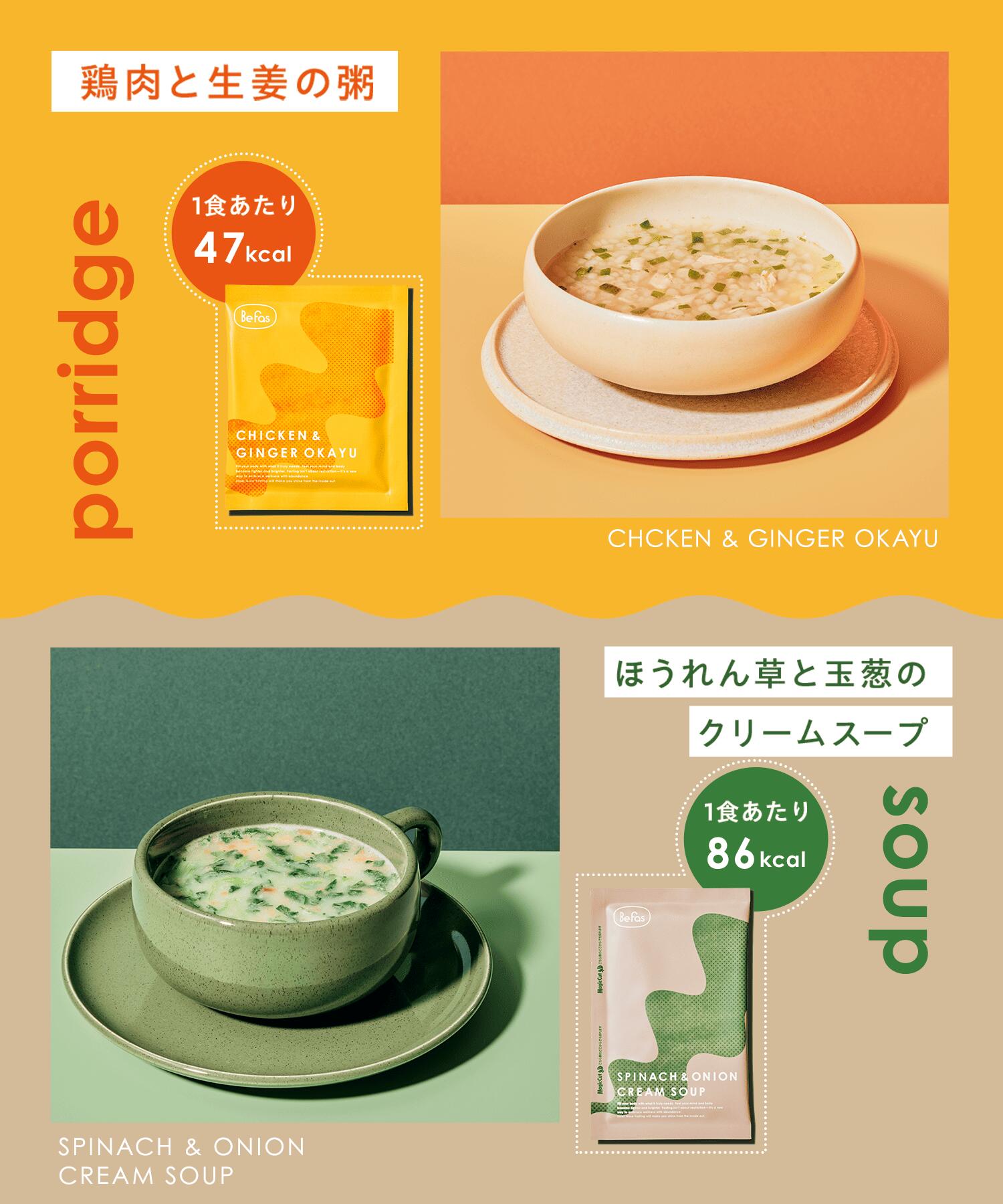 楽天市場】[P10倍28日23:59 ﾏﾃﾞ]Befas ビーファス 【3日間】週末