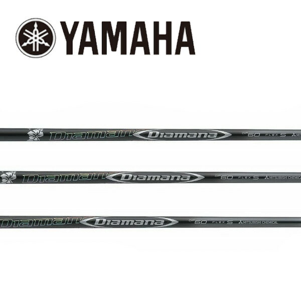 三菱ケミカル Diamana DF60 (ゴルフシャフト) 価格比較 - 価格.com