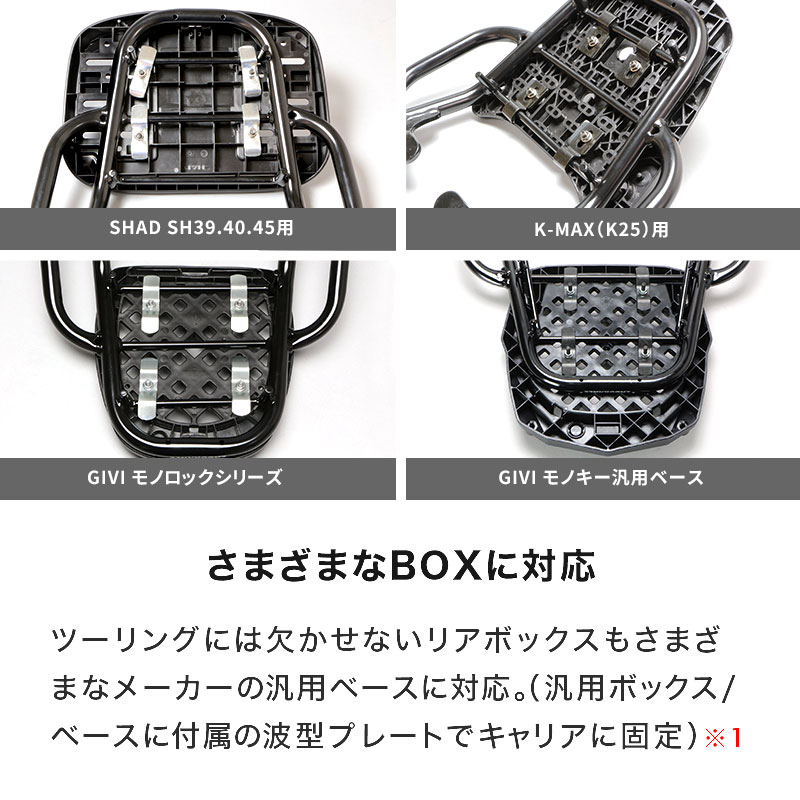 楽天市場】Ninja ZX-25R ZX-4R SE ZX-4RR リアキャリア＋リアボックス