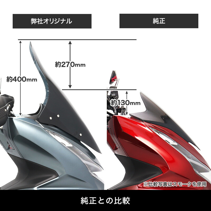 楽天市場】PCX JK05 ('23.1～'25.2) ('21.1～'23.1) PCX160 KF47
