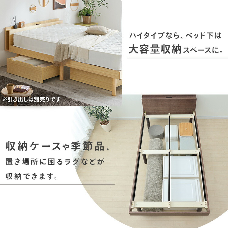 楽天市場】《楽天1位》 ベッド すのこベッド ダブル コンセント ベッド