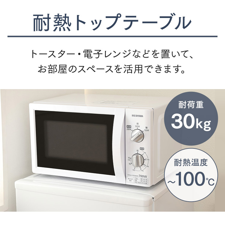 楽天市場】冷蔵庫 大型 118L アイリスオーヤマ ノンフロン冷蔵庫