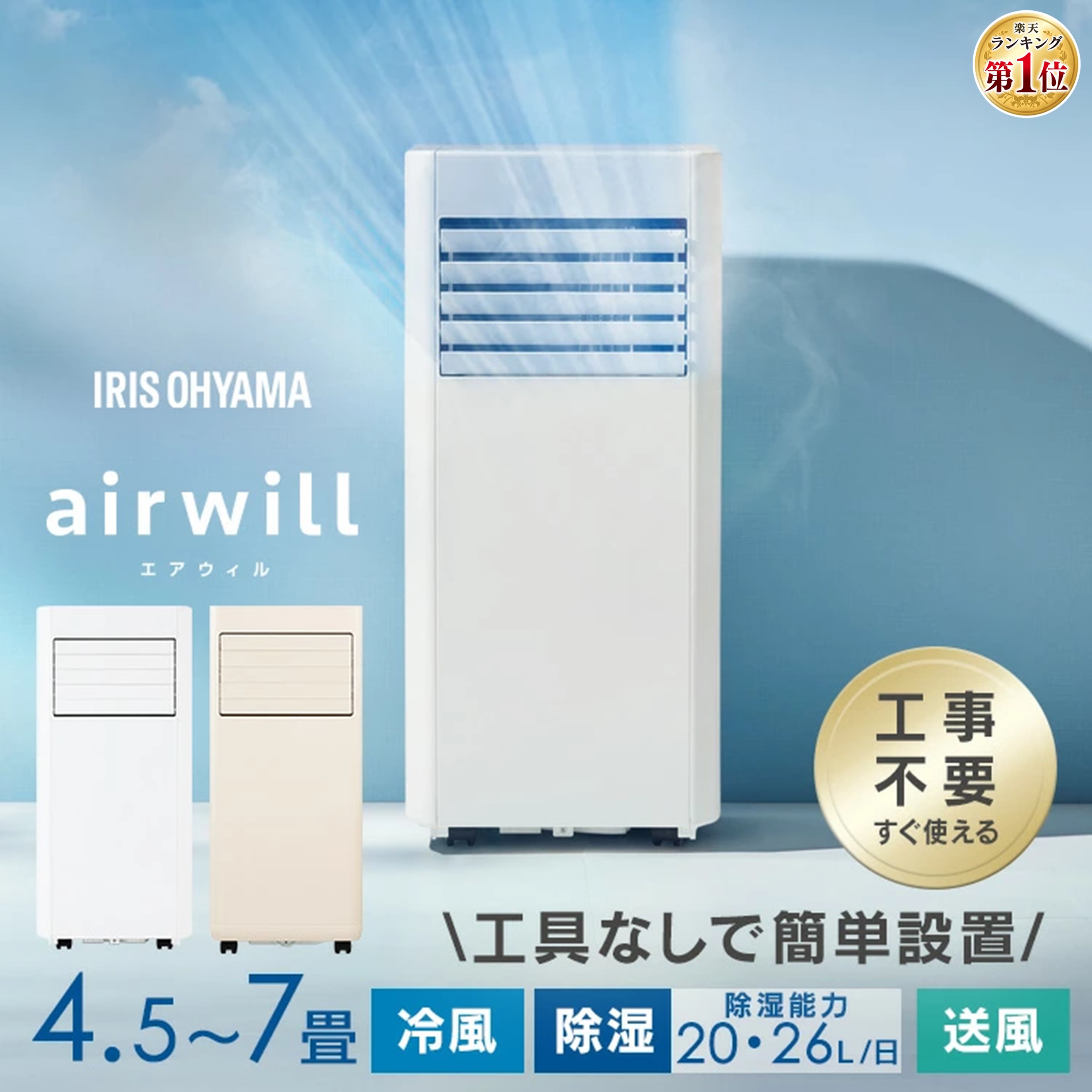 楽天市場】IPP-2224Sの通販