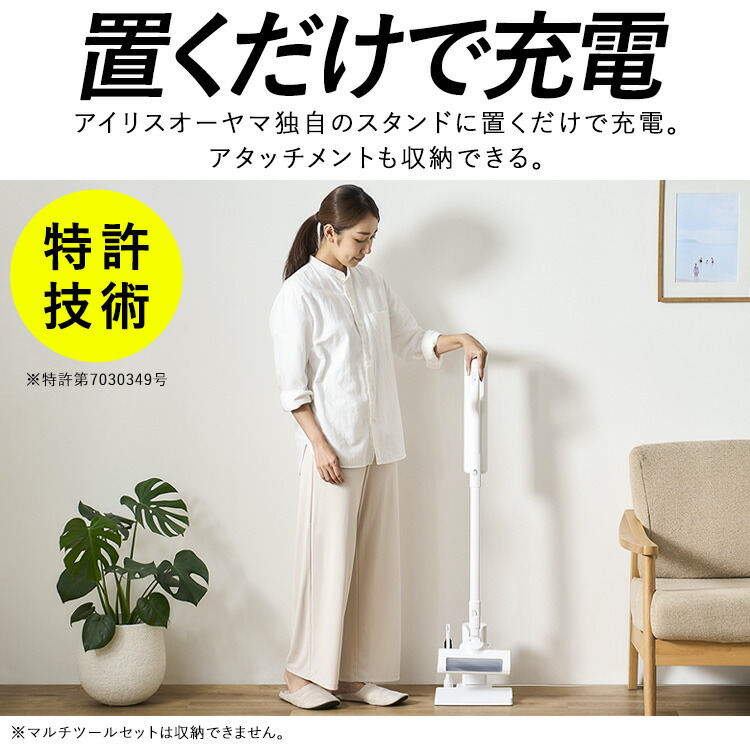 楽天市場】＼リニューアルしました／ 掃除機 コードレス 軽量