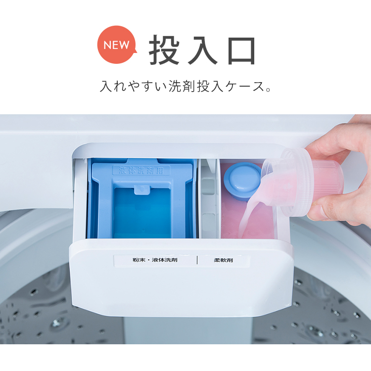 楽天市場】[400円OFFクーポン/くらしにプラス] 洗濯機 6kg 全自動洗濯