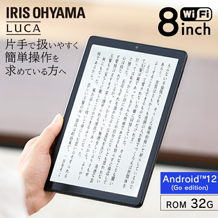 楽天市場】[250円OFFクーポン/新生活フェア] タブレット 8インチ wi-fi