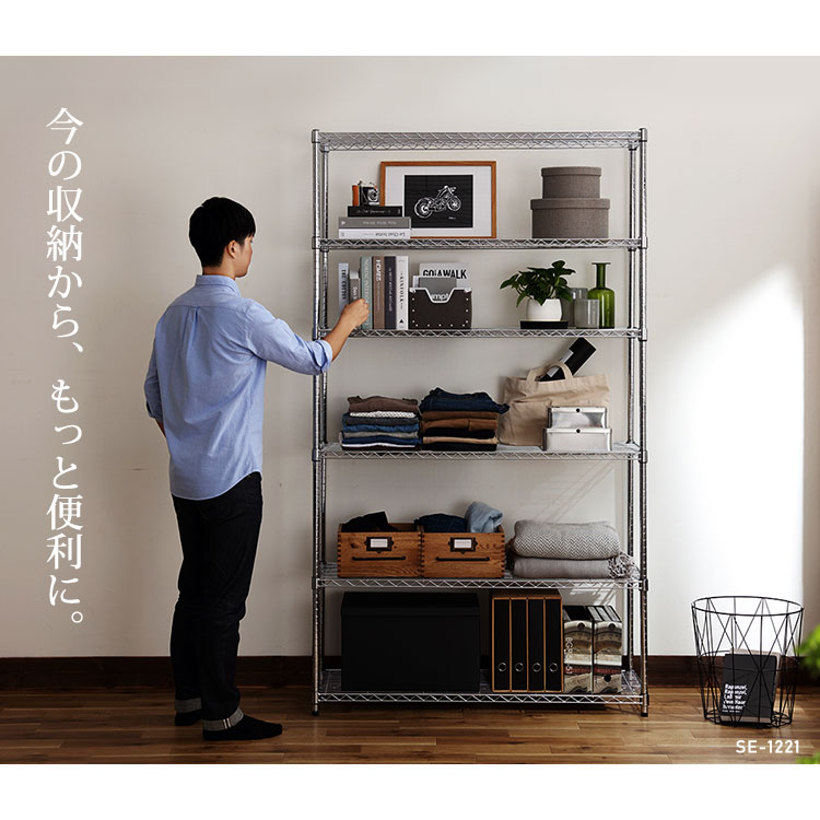楽天市場】[最大250円OFFクーポン/新生活フェア] メタルシェルフ SE