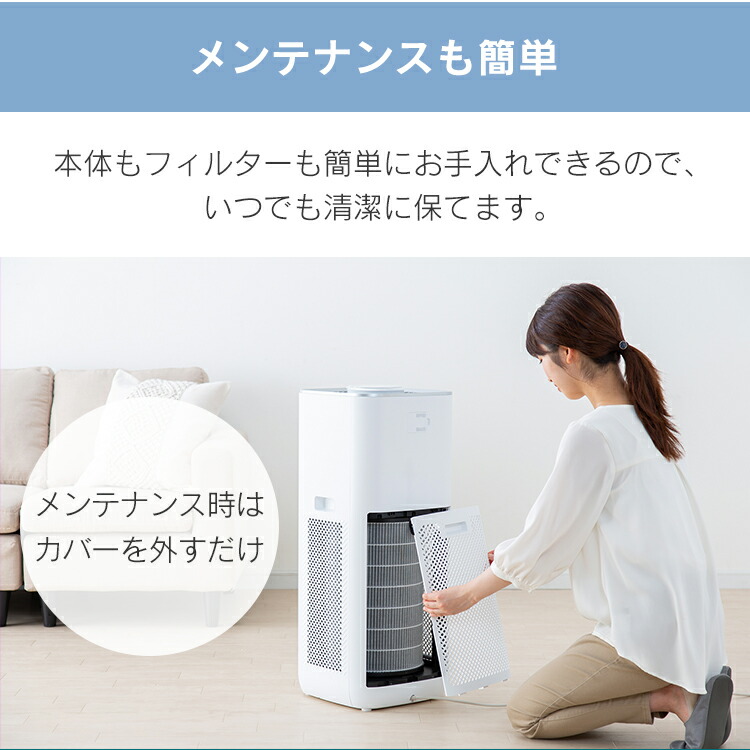 楽天市場】[400円OFFクーポン/くらしにプラス] 空気清浄機 大型 36畳