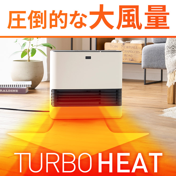 楽天市場】ヒーター セラミックヒーター 加湿 省エネ 人感センサー 大