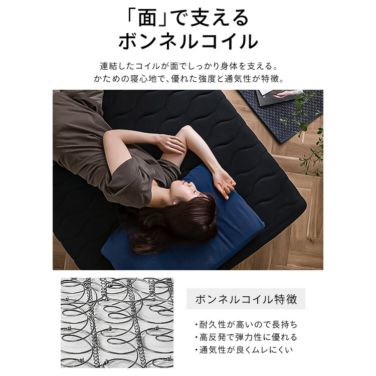 楽天市場】ベッド シングル マットレス 脚付き ボンネルコイル 送料