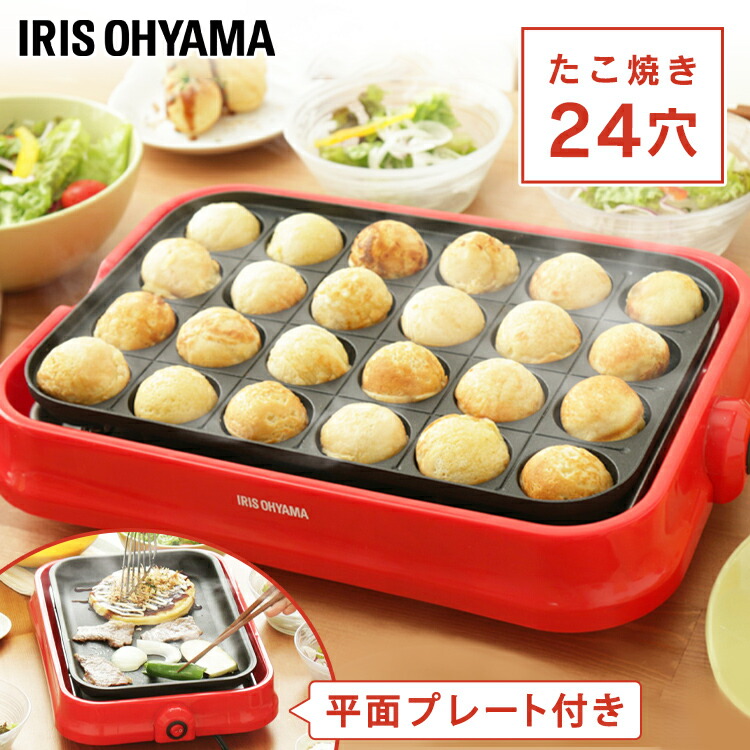 楽天市場】ホットプレート 焼肉 たこ焼き プレート2種 2way たこ焼き器