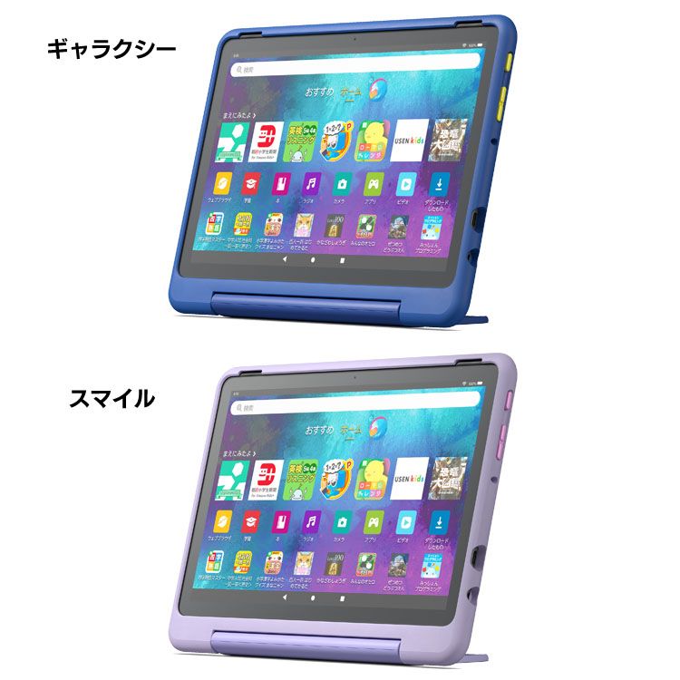 楽天市場】[400円OFFクーポン/くらしにプラス] タブレット端末 子ども