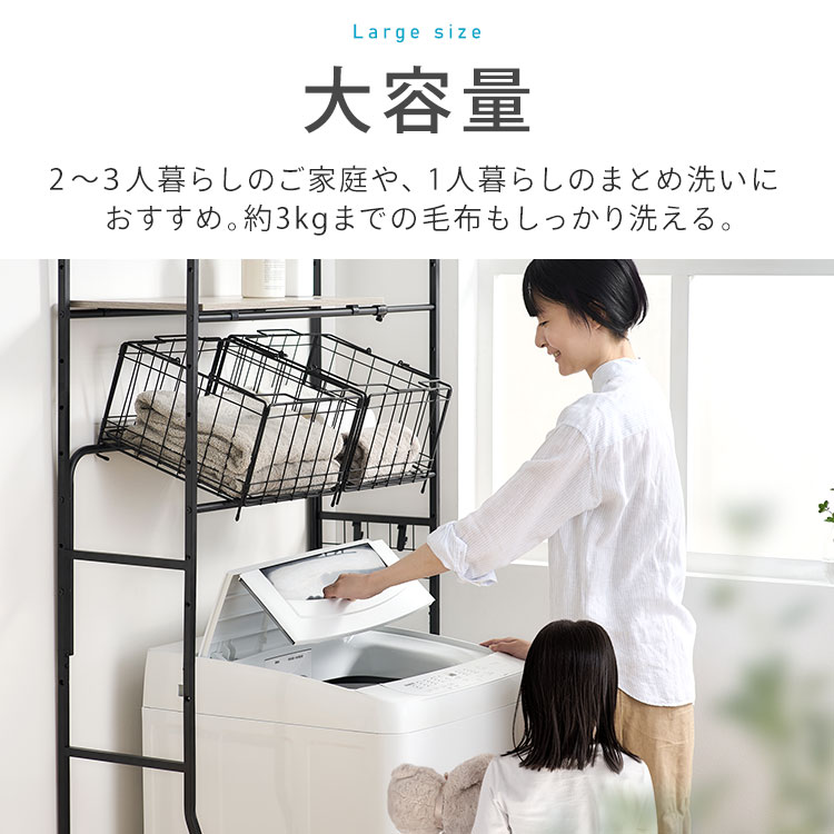 楽天市場】[400円OFFクーポン/くらしにプラス] 洗濯機 8キロ 8kg 縦型