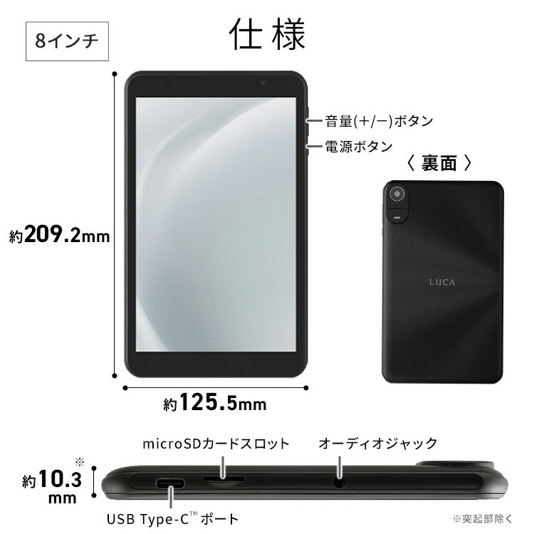 楽天市場】タブレット 8インチ 10インチ Wi-Fiモデル android14 8コア