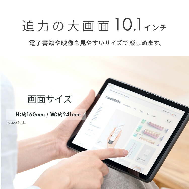 楽天市場】タブレット 8インチ 10インチ Wi-Fiモデル android14 8コア