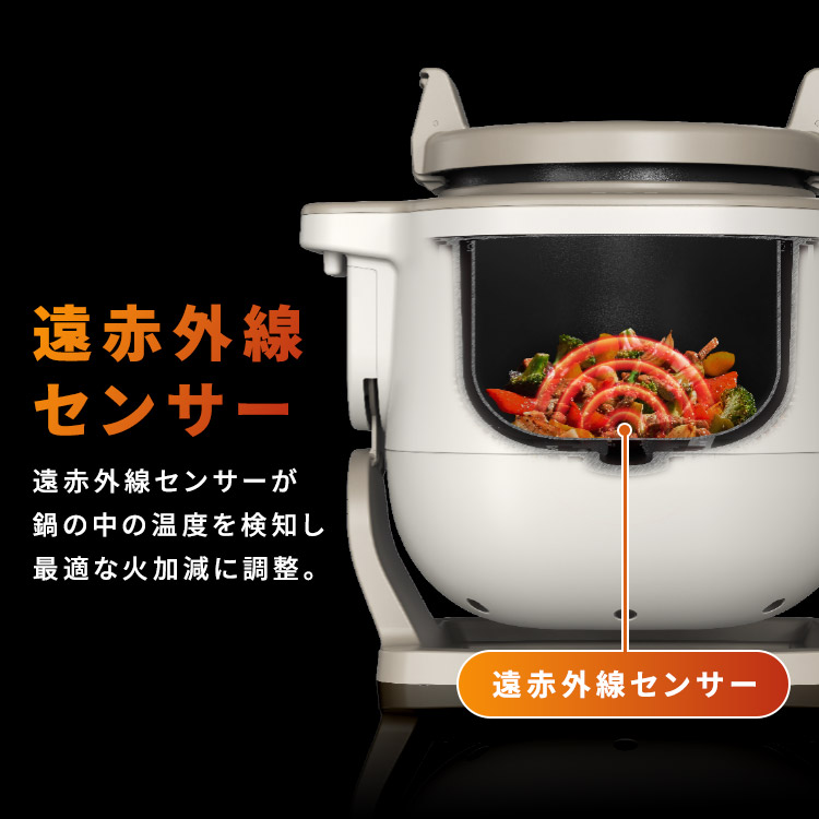 楽天市場】シェフドラム 自動調理器 かき混ぜ 自動調理鍋 アイリス