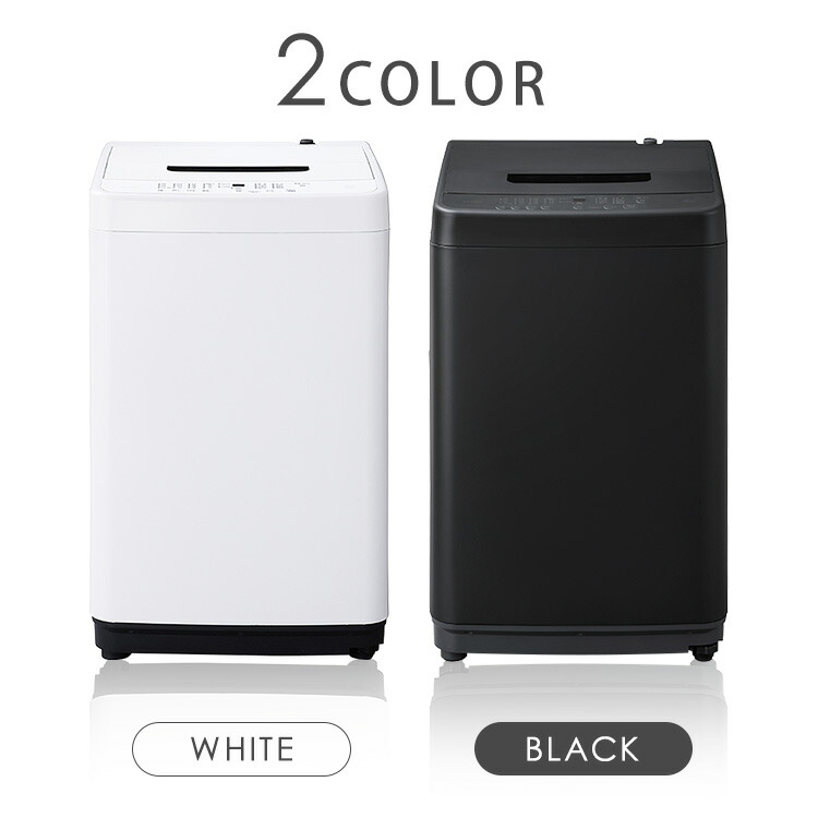 楽天市場】[400円OFFクーポン/くらしにプラス] 洗濯機 6kg 縦型