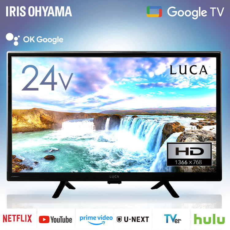 楽天市場】テレビ 液晶テレビ 24v 型 ネット対応 スマートテレビ