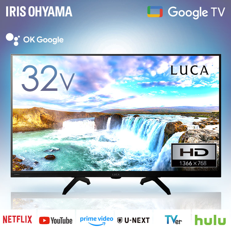 楽天市場】[400円OFFクーポン/くらしにプラス] テレビ 液晶テレビ 32v