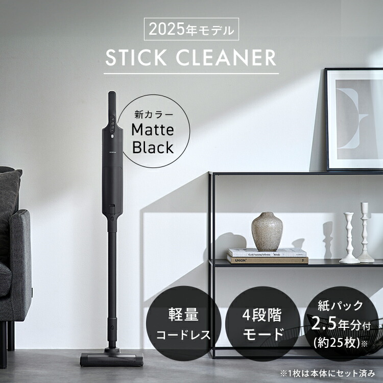 楽天市場】掃除機 コードレス 紙パック式 アイリスオーヤマ スティック
