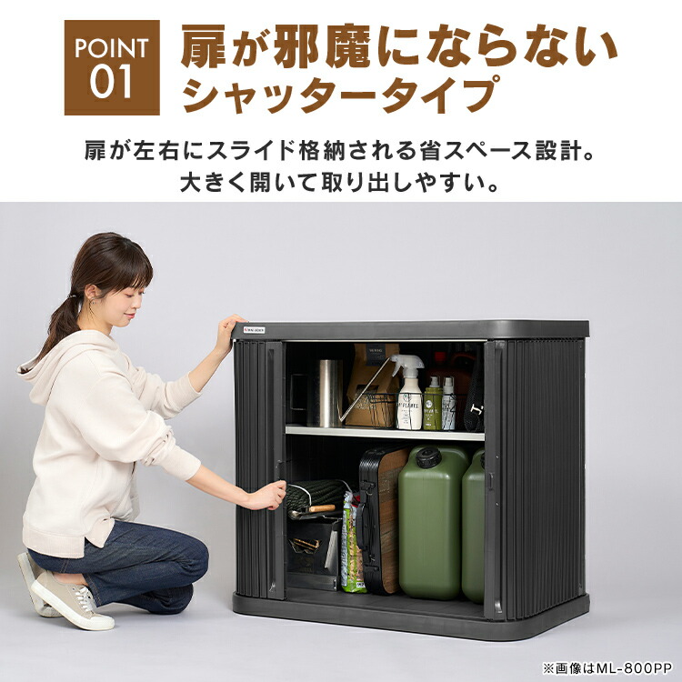 楽天市場】[400円OFFクーポン/くらしにプラス] 物置 屋外 小型 幅90
