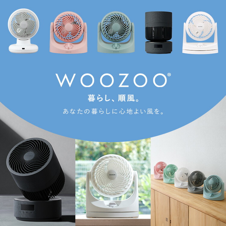 楽天市場】[100円OFFクーポン/くらしにプラス] サーキュレーター