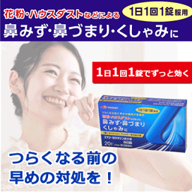 楽天市場】【送料無料！】【明治】エレメンタルフォーミュラスティック