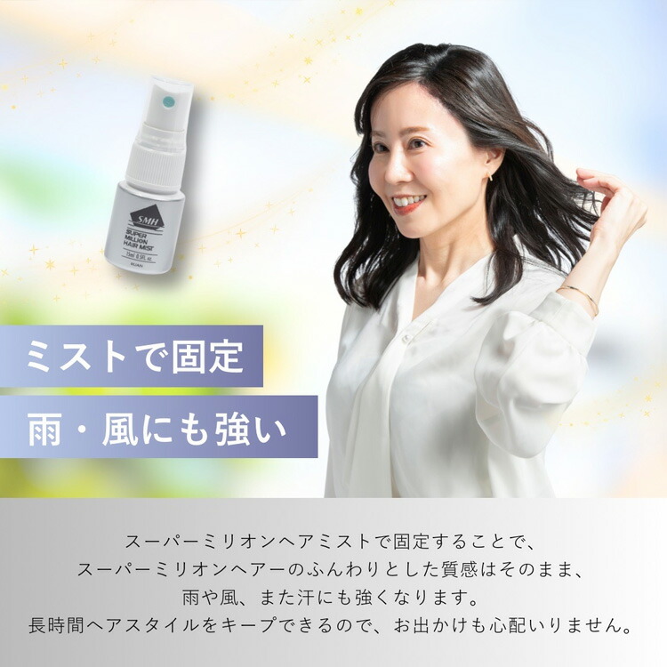 楽天市場】RUAN スーパーミリオンヘアーコンパクトセットNo.15