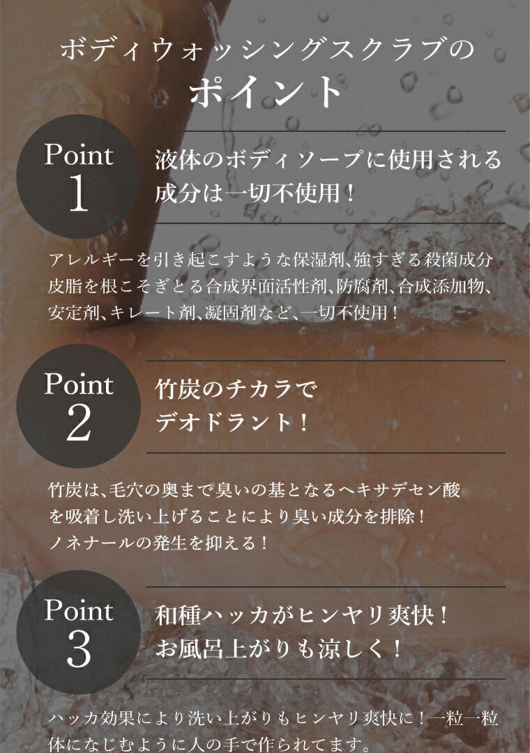 楽天市場】ボディソープ クール 泡 メンズ 無添加 ひんやり