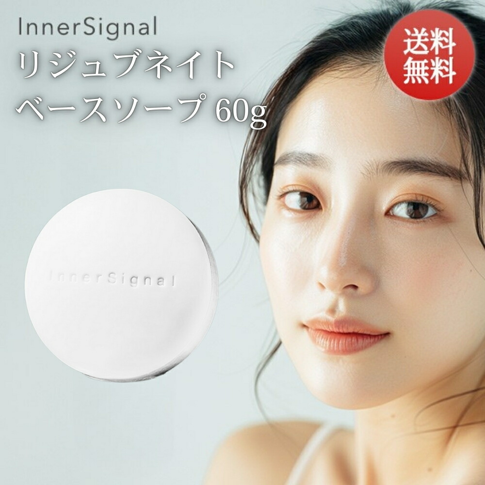 楽天市場】大塚製薬 インナーシグナルの通販