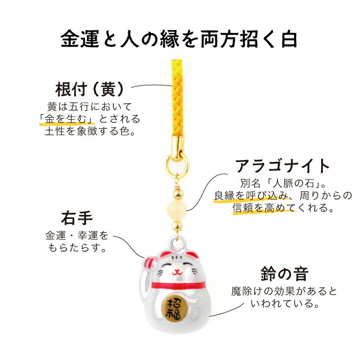 楽天市場】送料無料 福ねこ招き水琴鈴 招き猫 まねきねこ 白 シルバー
