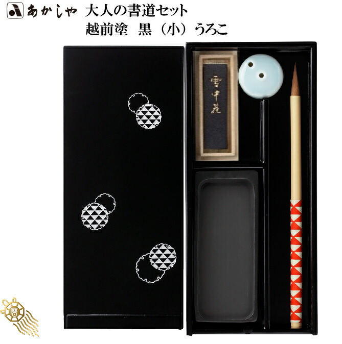 楽天市場】麻子抗端渓硯【天然硯(6吋)】(定価19800円 KY 彫り有 木箱