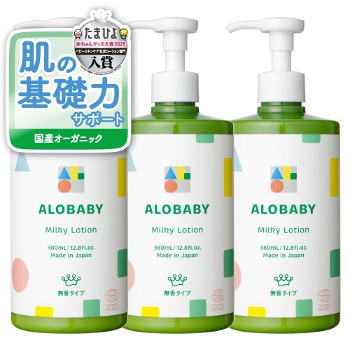 アロベビー 380」の人気商品一覧 | 安い商品を通販サイトから探す