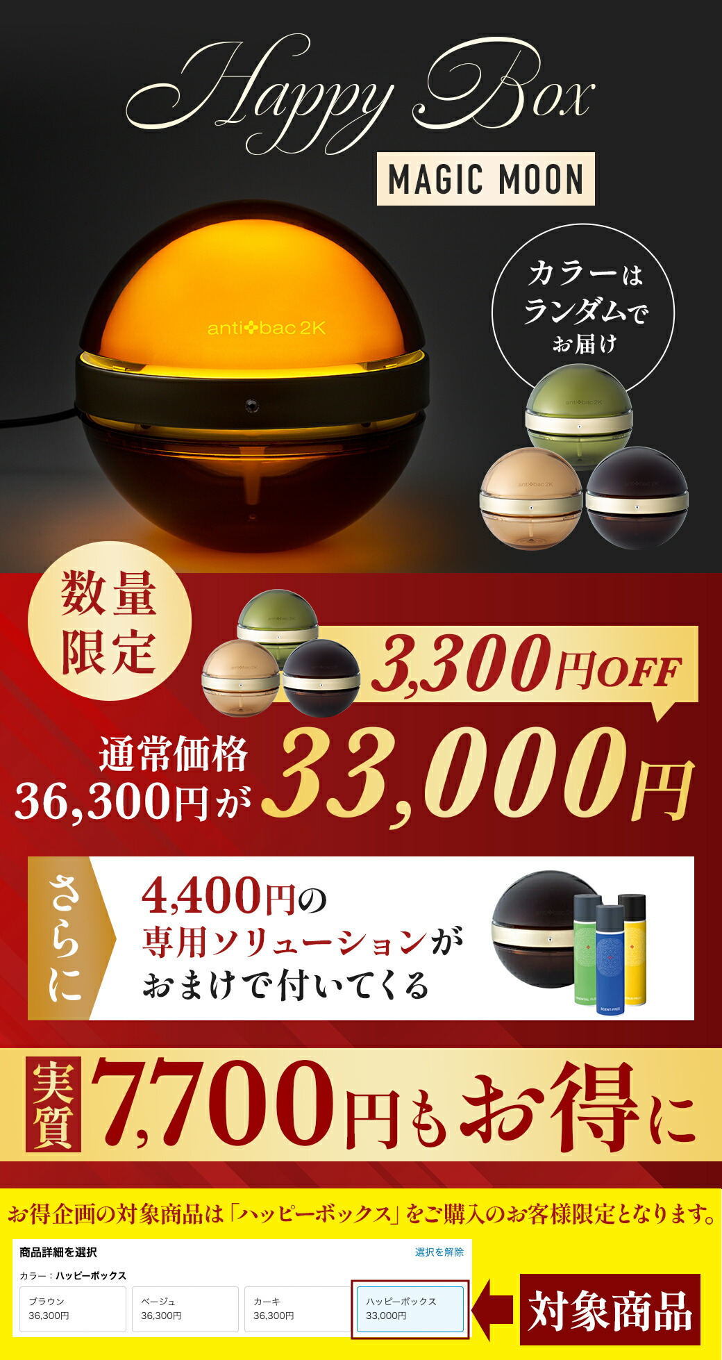 楽天市場】＼期間限定10％OFF／ 空気清浄機 マジックムーン 正規販売店