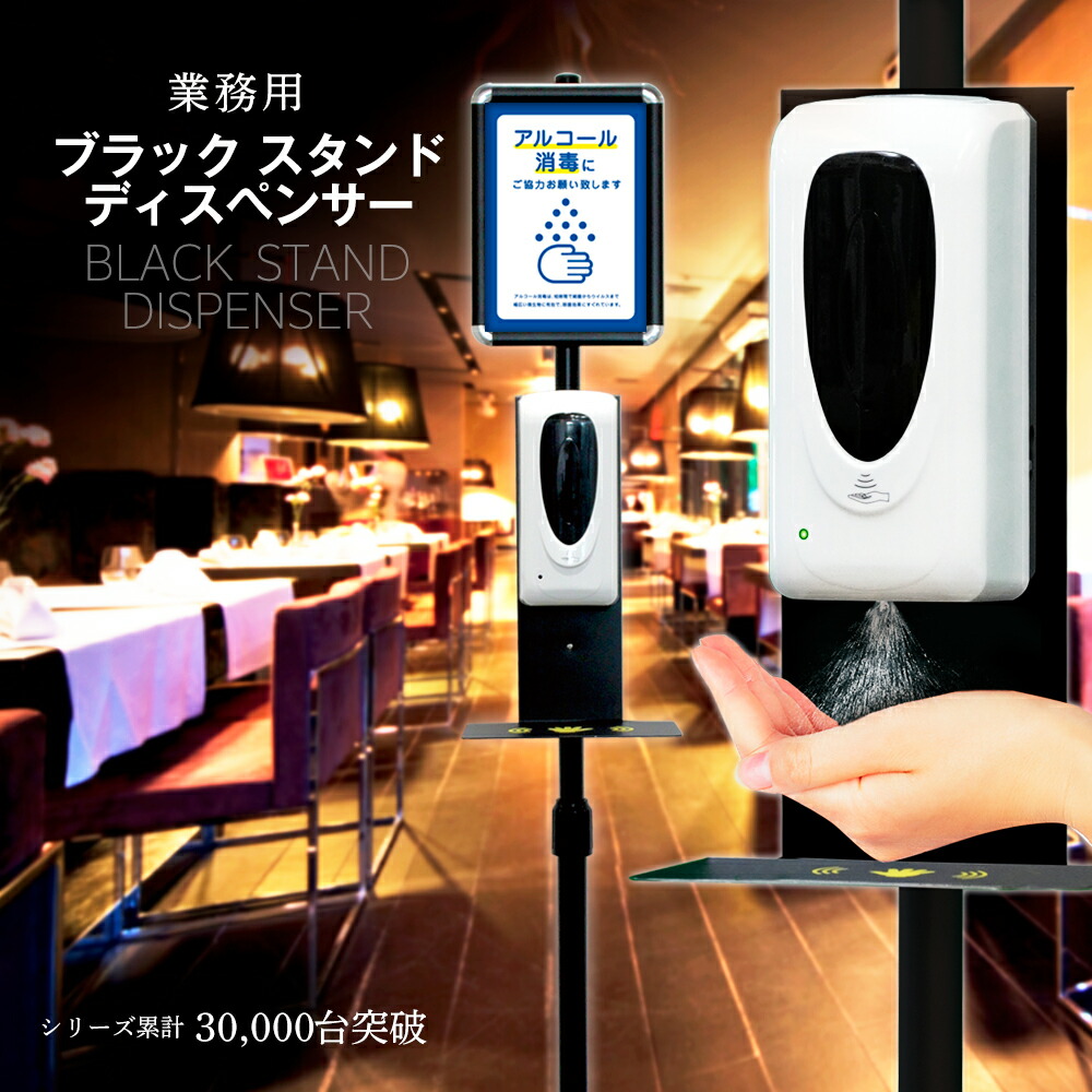 楽天市場】マクセル maxell 業務用オゾン水ディスペンサー「MXZW-HD100