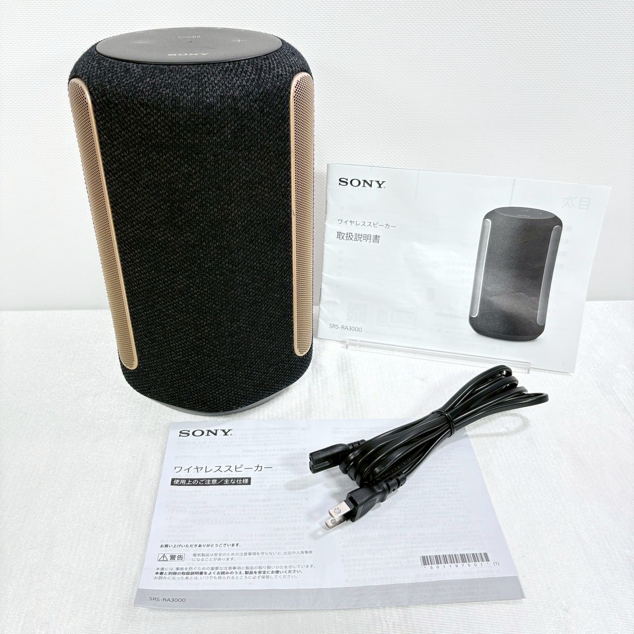 楽天市場】srs-ra3000の通販