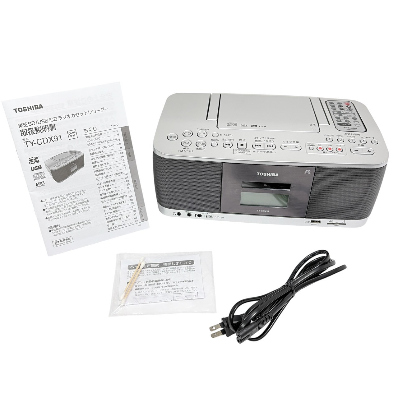 楽天市場】東芝 toshiba ty-cdx91（オーディオ｜TV・オーディオ