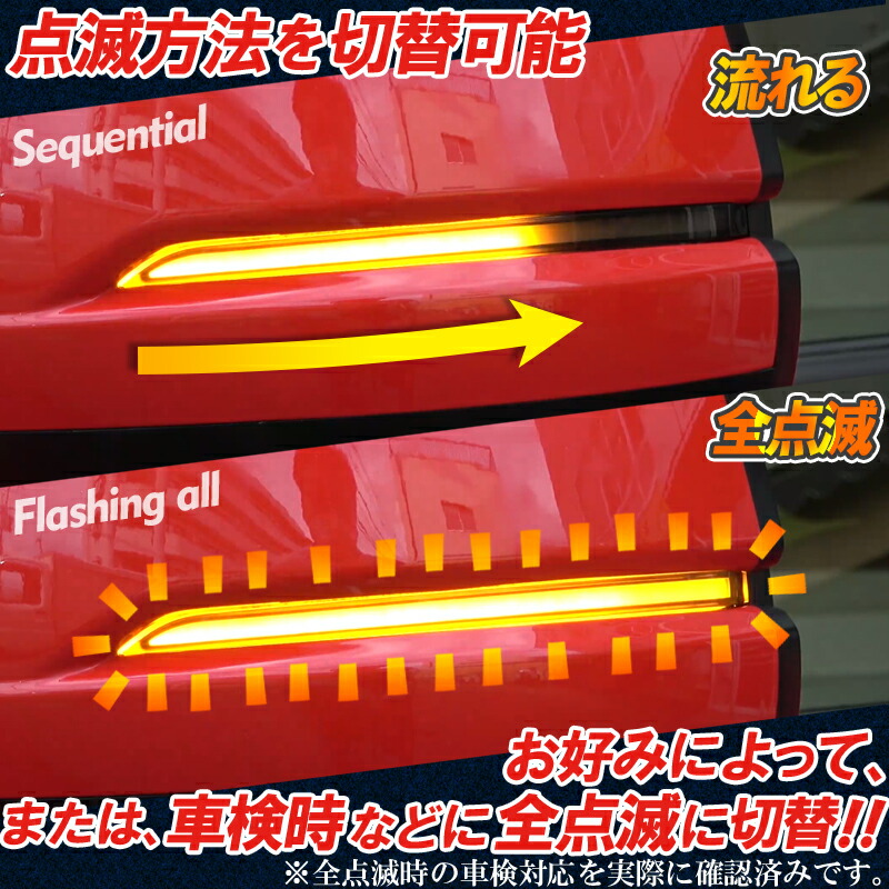 楽天市場】【改良版】ホンダ 汎用 LEDドアミラーシーケンシャル