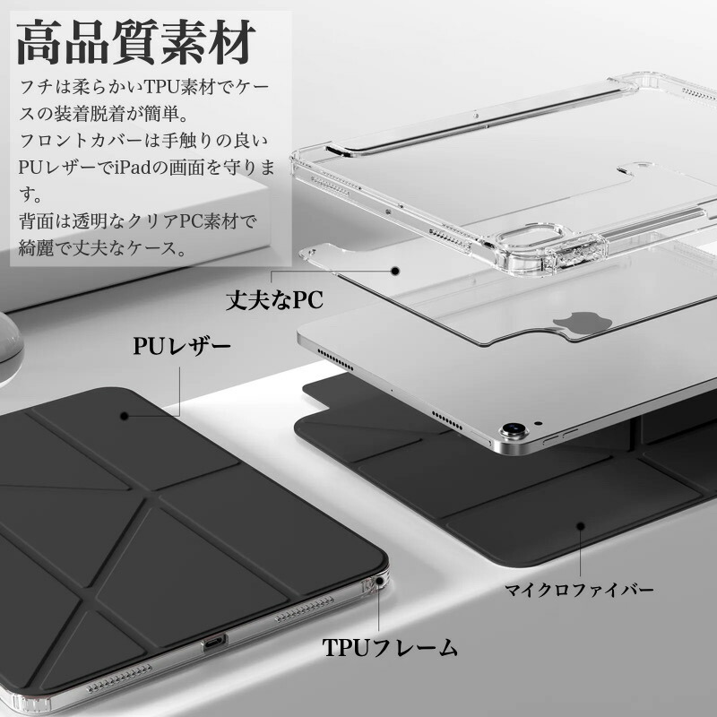 楽天市場】iPad Air 11インチ Air 13インチ (M2) 第6世代 Pro 11インチ