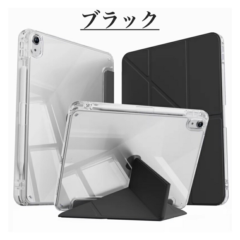 楽天市場】iPad Air 11インチ Air 13インチ (M2) 第6世代 Pro 11インチ