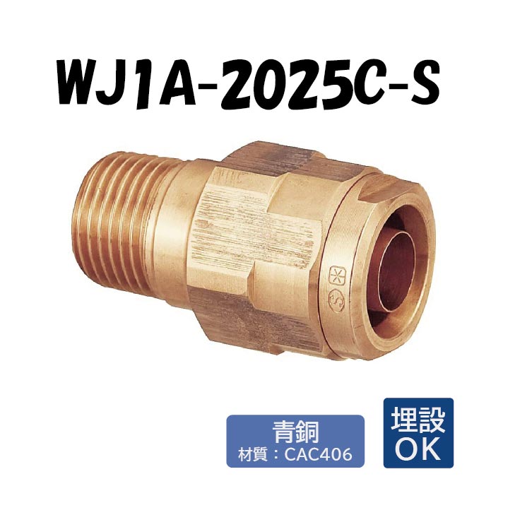 wj1a-2025c-s.jpg