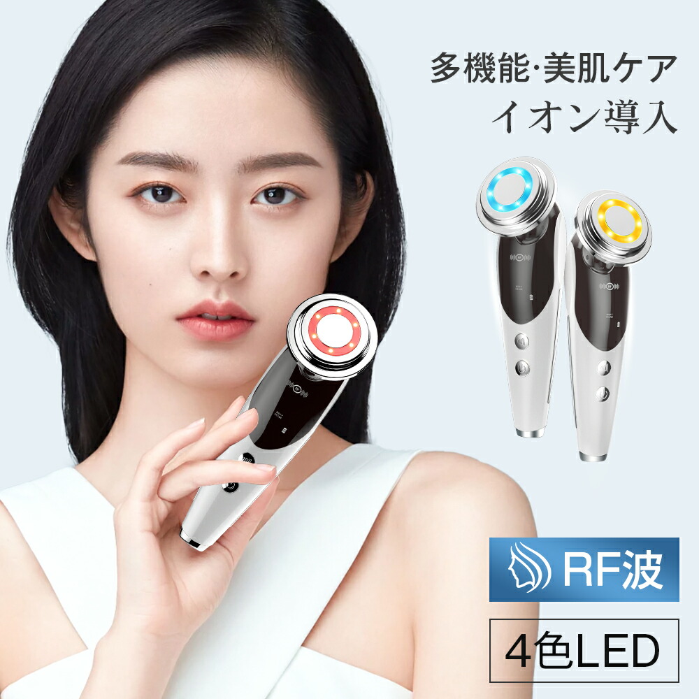 楽天市場】｢EMS&光エステ｣美顔器 ems ラジオ波 超音波美顔器 LED 光