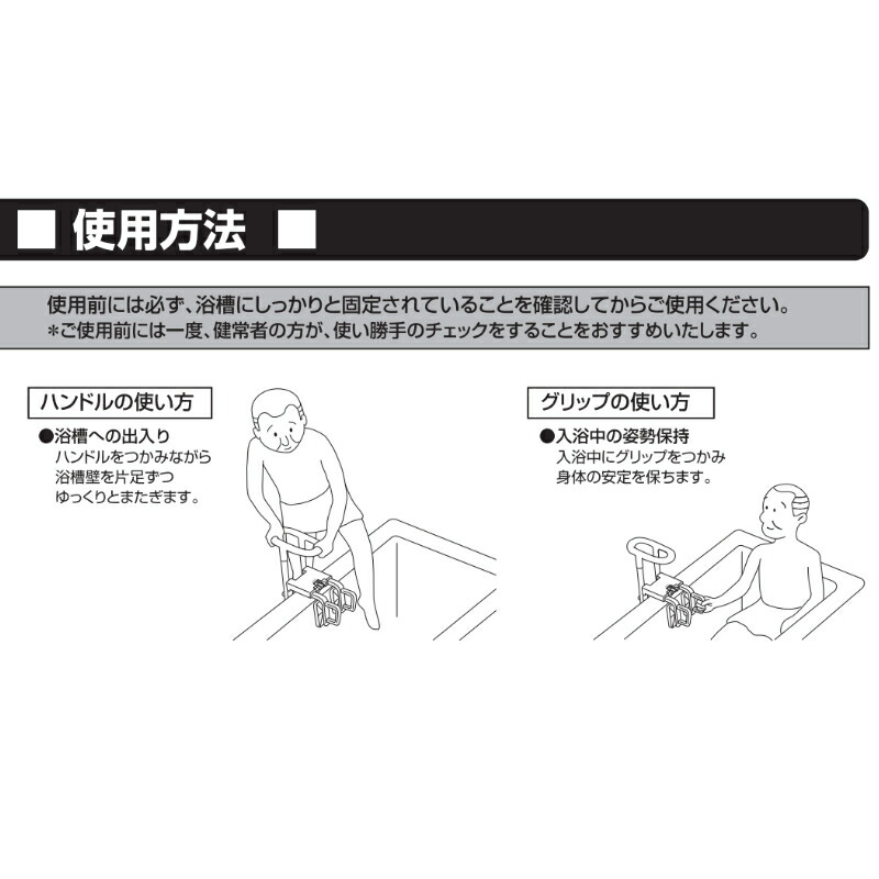 楽天市場】Panasonic(パナソニック)浴槽 手すり 風呂 手すり 介護用