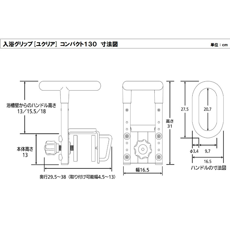 楽天市場】Panasonic(パナソニック)浴槽 手すり 風呂 手すり 介護用