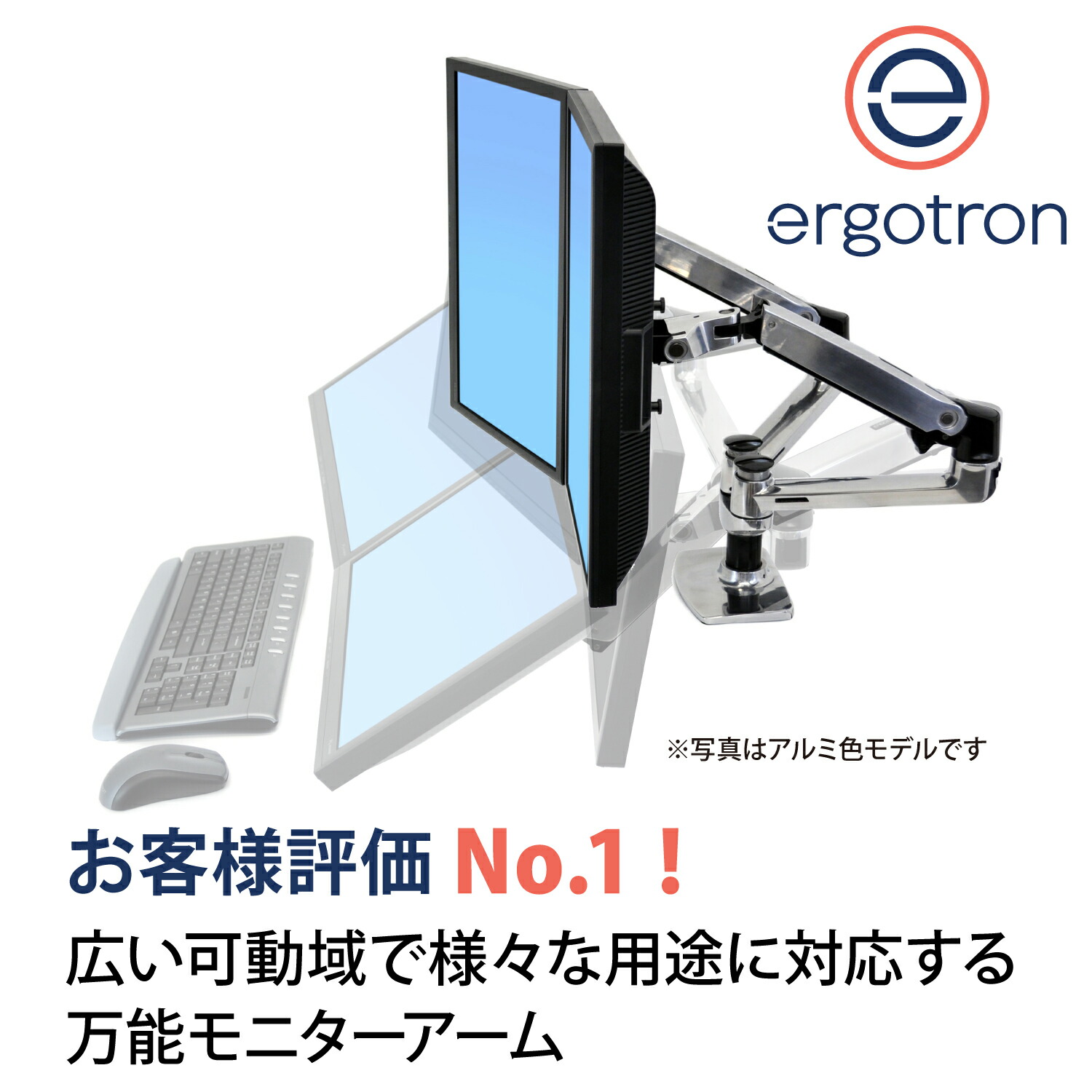 楽天市場】【モニターアーム】エルゴトロン LX デスクマウント