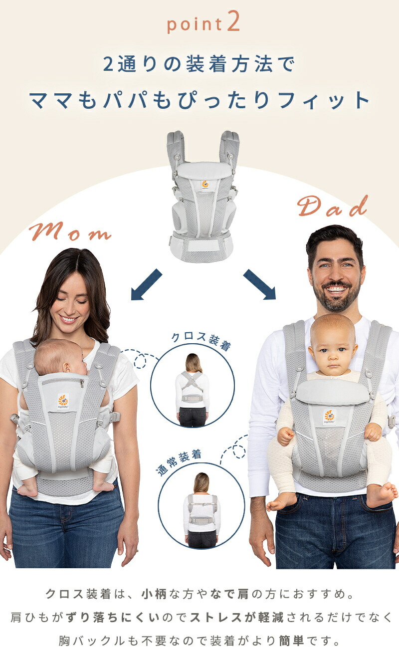 楽天市場】【公式】 エルゴベビー オムニ ブリーズ グラファイトグレー