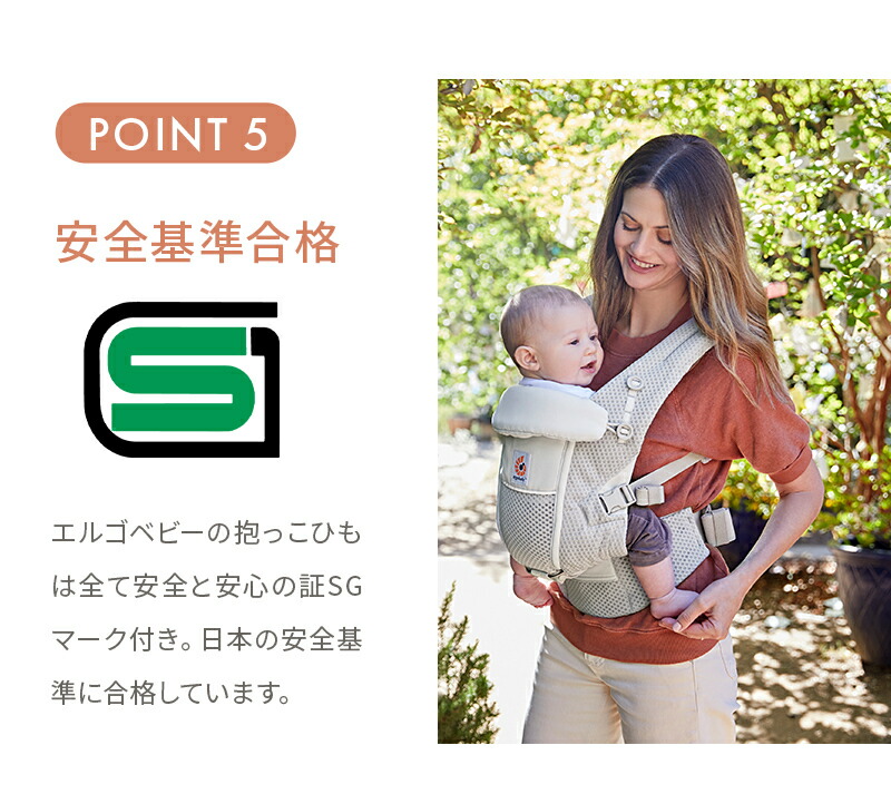 楽天市場】【公式】 エルゴベビー アダプト ソフトフレックス