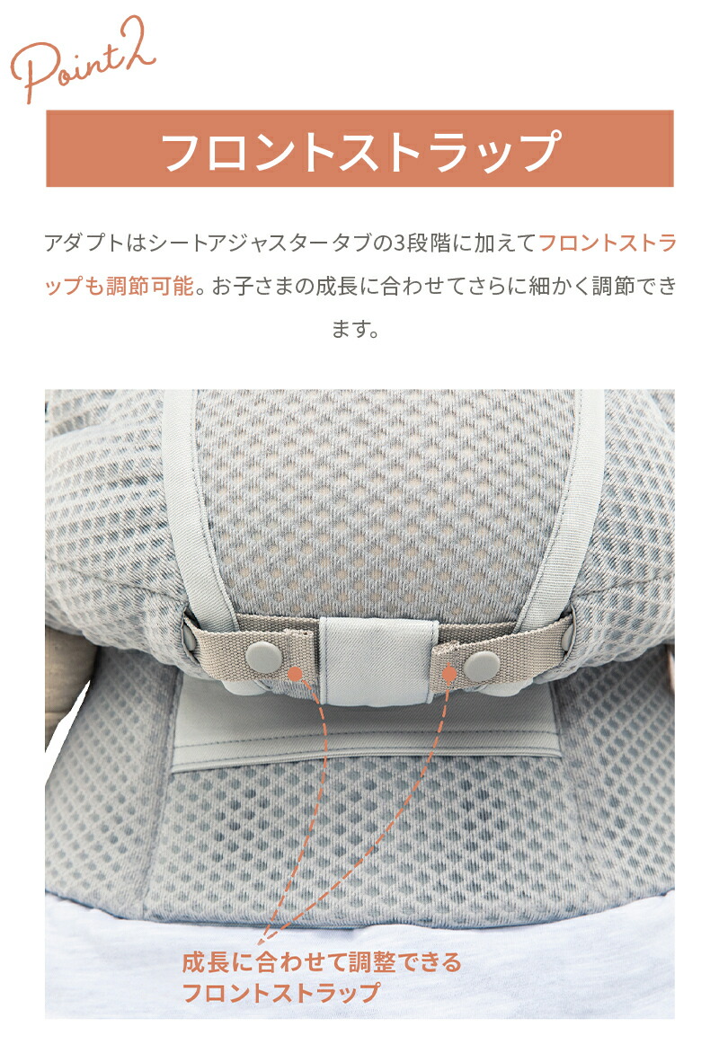 楽天市場】【公式】 エルゴベビー アダプト ソフトフレックス 抱っこ紐