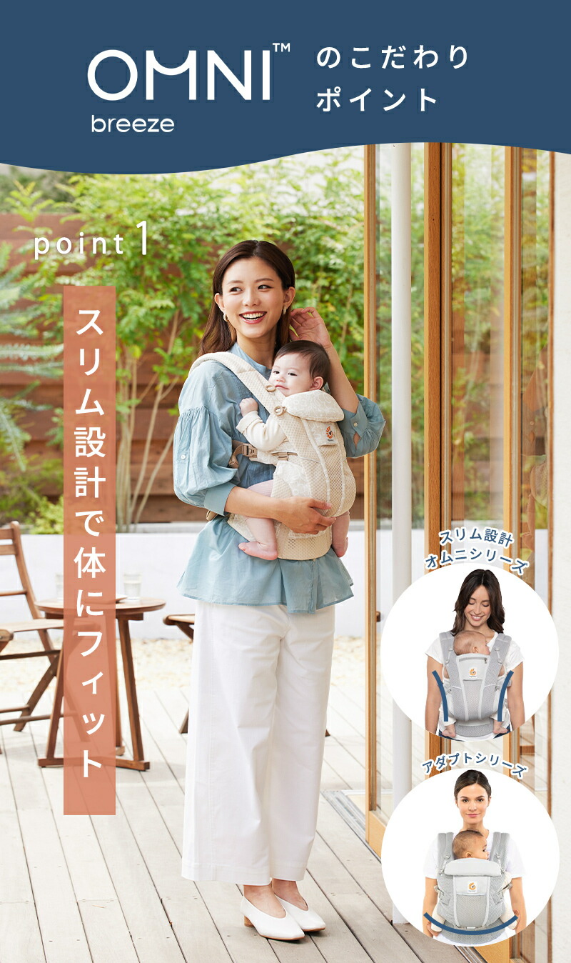 楽天市場】【公式】 エルゴベビー オムニ ブリーズ パールグレー