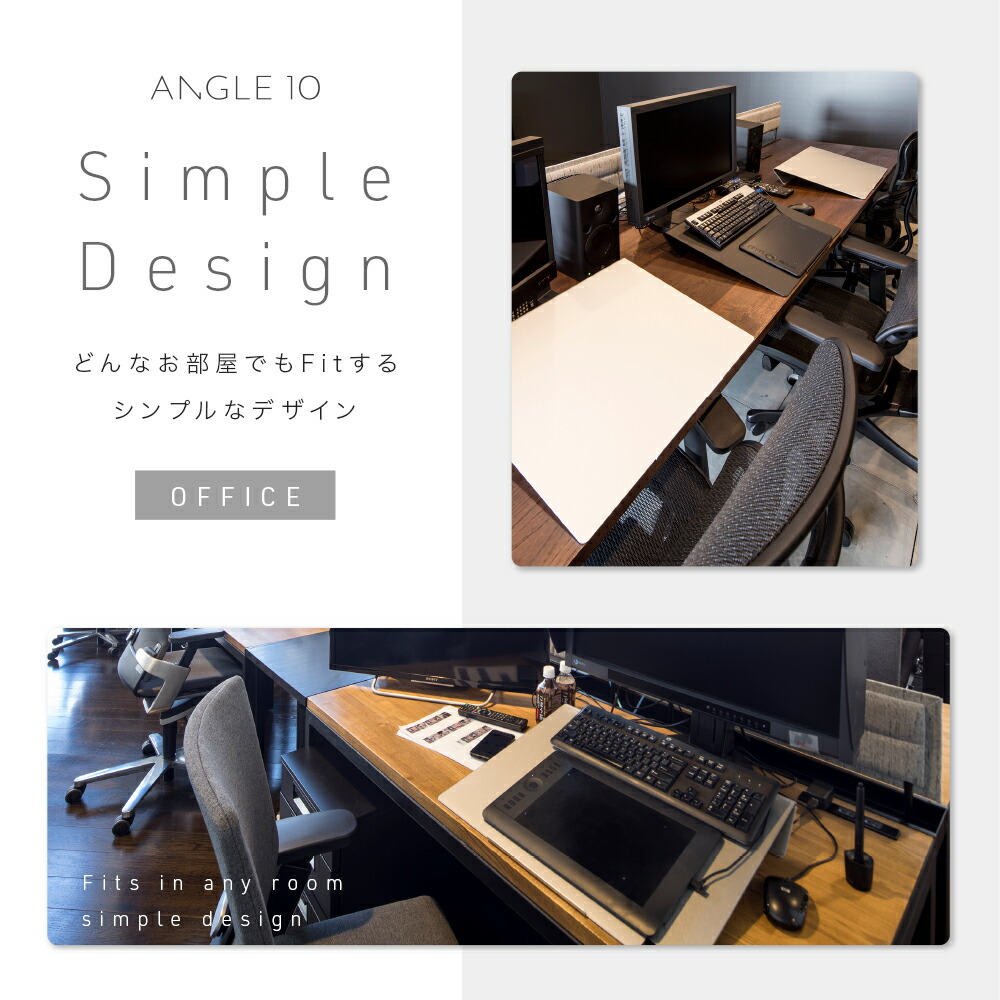 楽天市場】卓上傾斜台 angle10 (アングルテン) ［BORDERLESS］ 専用